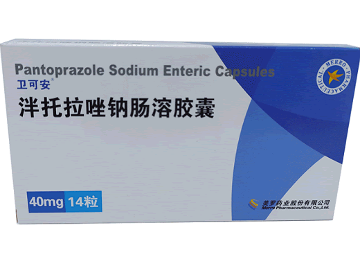 泮托拉唑钠肠溶胶囊招商代理 美罗药业 14粒