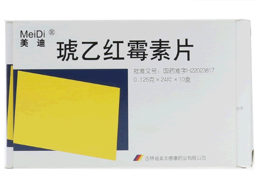 美迪琥乙红霉素片招商代理 10盒