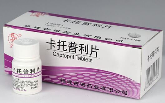 卡托普利片招商代理 100片*10瓶 福建古田药业