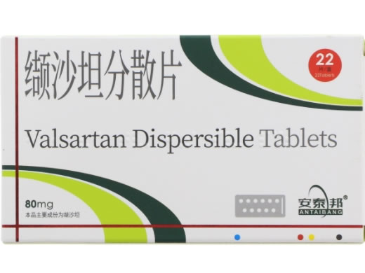 安泰邦缬沙坦分散片招商代理 22片