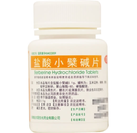 强身盐酸小檗碱片招商代理 安徽金太阳