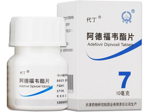 阿德福韦酯片