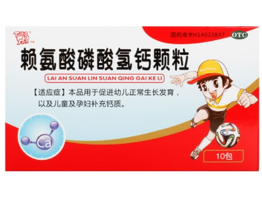 同敏赖氨酸磷酸氢钙颗粒招商代理 10包