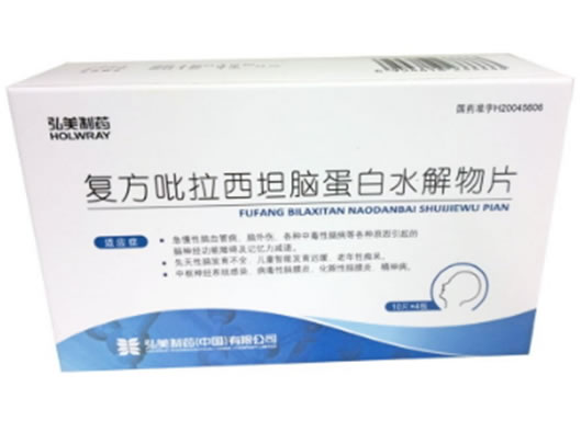 复方吡拉西坦脑蛋白水解物片招商代理 40片