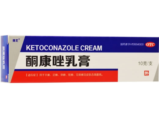 捷芝酮康唑乳膏招商代理 