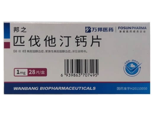 邦之/万邦医药匹伐他汀钙片招商代理 28片 邦之