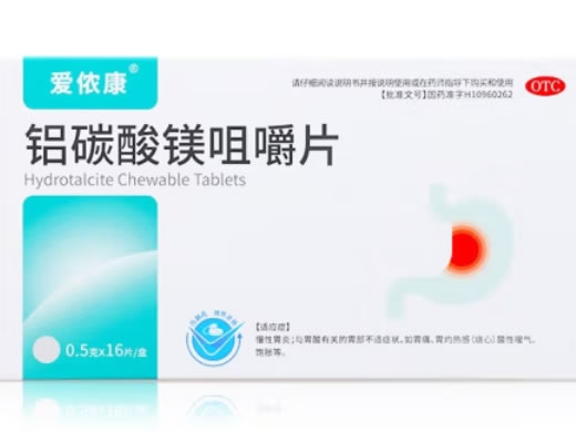 爱侬康铝碳酸镁咀嚼片招商代理 16片