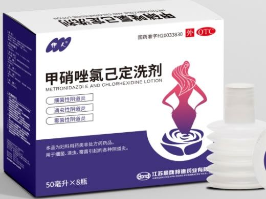 伊人甲硝唑氯己定洗剂招商代理 8瓶