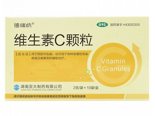 德瑞欣维生素C颗粒招商代理 10袋