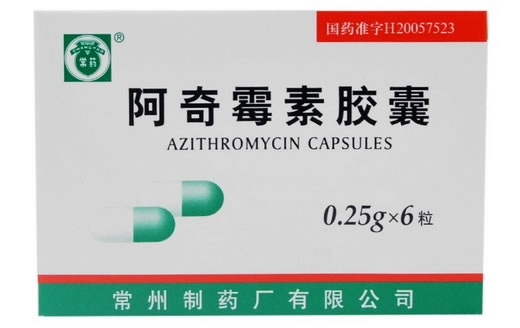 常药阿奇霉素胶囊招商代理 6粒 常州制药厂