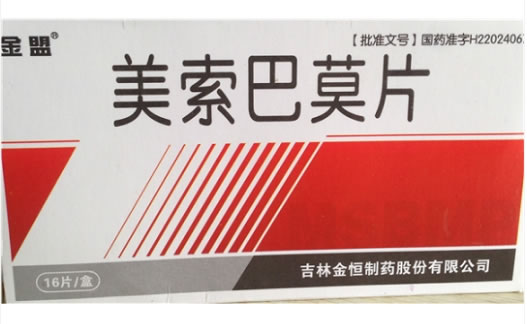美索巴莫片招商代理 16片 吉林金恒