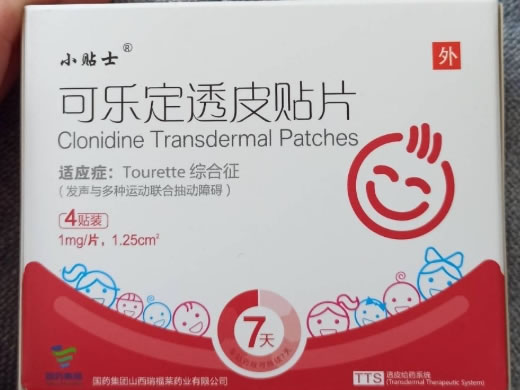 小贴士可乐定透皮贴片招商代理 4贴 小贴士