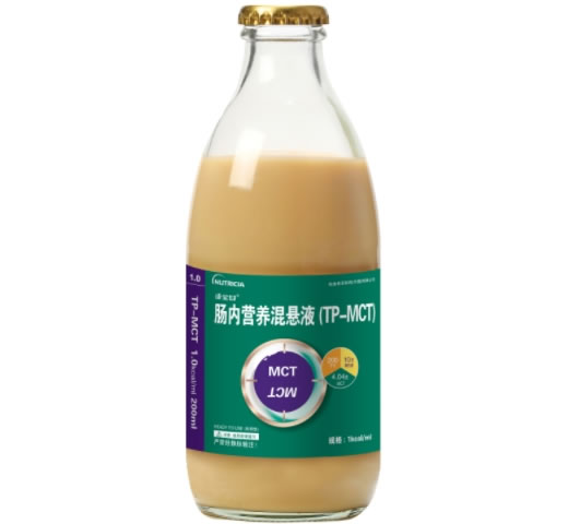 肠内营养混悬液(TP-MCT)