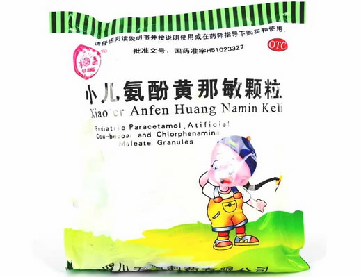小儿氨酚黄那敏颗粒