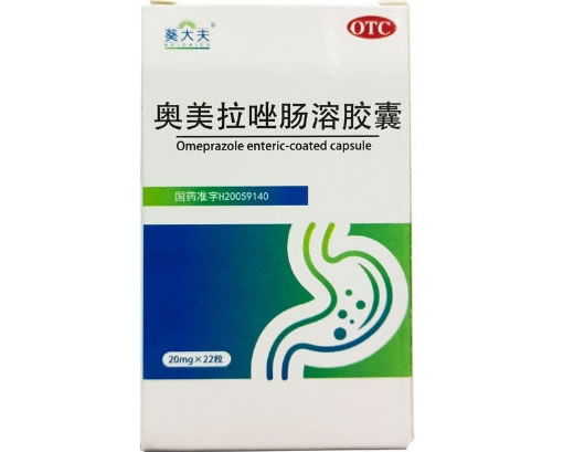 葵大夫奥美拉唑肠溶胶囊招商代理 22粒