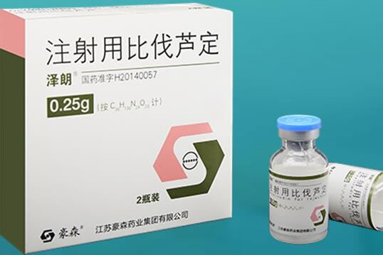 泽朗注射用比伐芦定招商代理 2瓶装