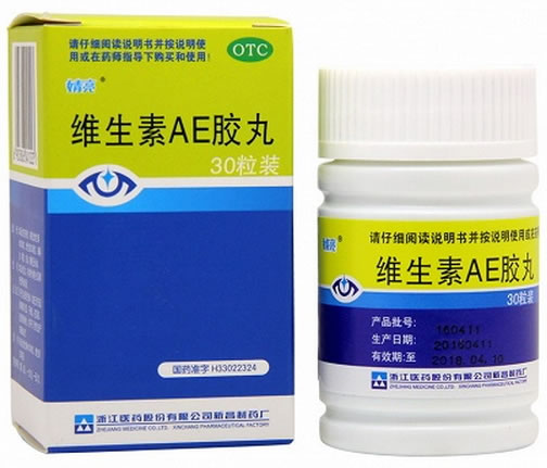 婧亮维生素AE胶丸招商代理 30粒装