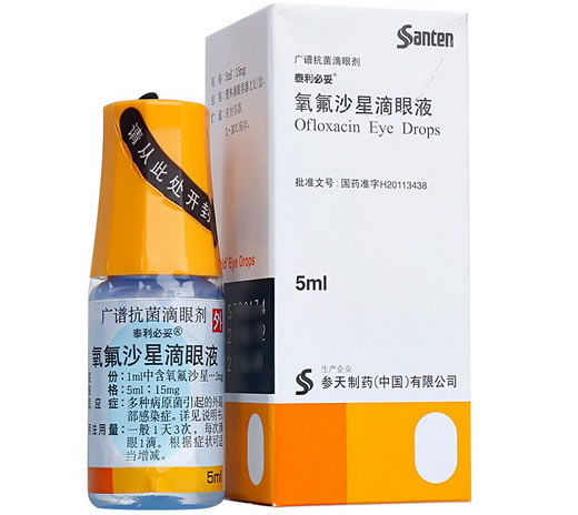 泰利必妥氧氟沙星滴眼液招商代理 5ml 参天制药