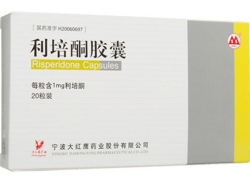 大红鹰药业利培酮胶囊招商代理 20粒 宁波大红鹰药业