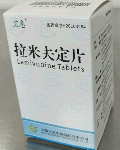 拉米夫定片