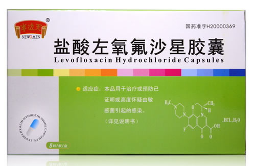 半边天盐酸左氧氟沙星胶囊招商代理 8粒