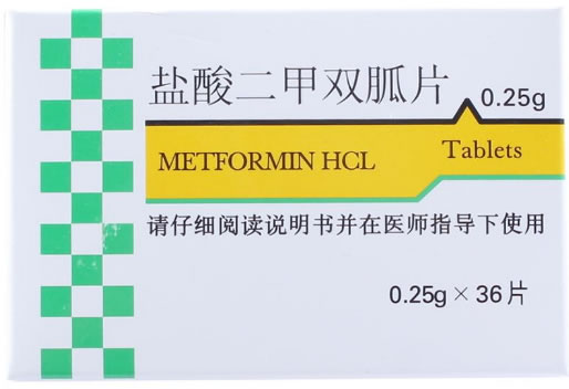 盐酸二甲双胍片招商代理 36片 昆山培力药品