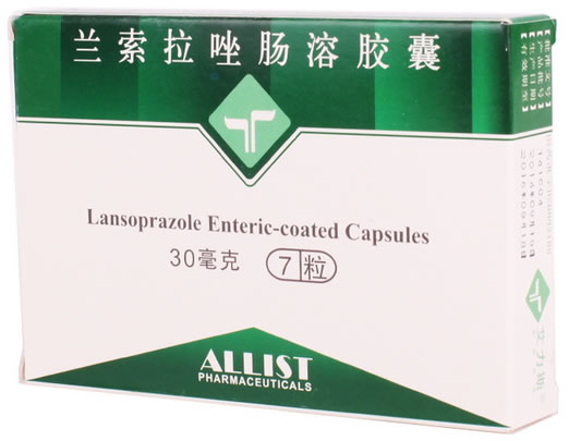兰索拉唑肠溶胶囊招商代理 7粒 爱的发制药