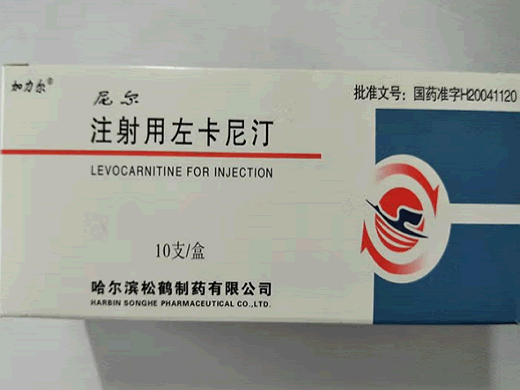 尼尔注射用左卡尼汀招商代理 10支