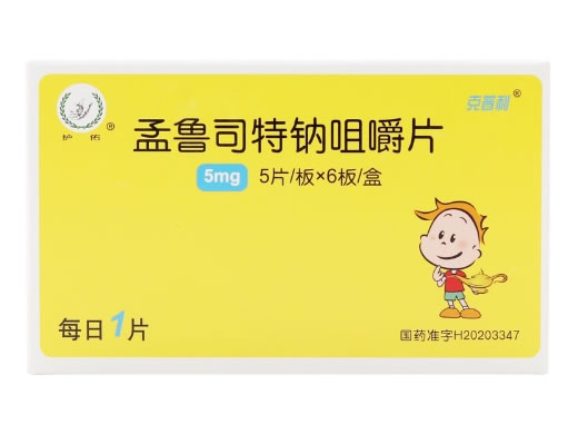 克普利/扬子江/护佑孟鲁司特钠咀嚼片招商代理 5mg*30片 克普利