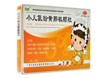 日田小儿氨酚黄那敏颗粒招商代理 8袋