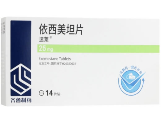 速莱/齐鲁制药依西美坦片招商代理 14片 速莱