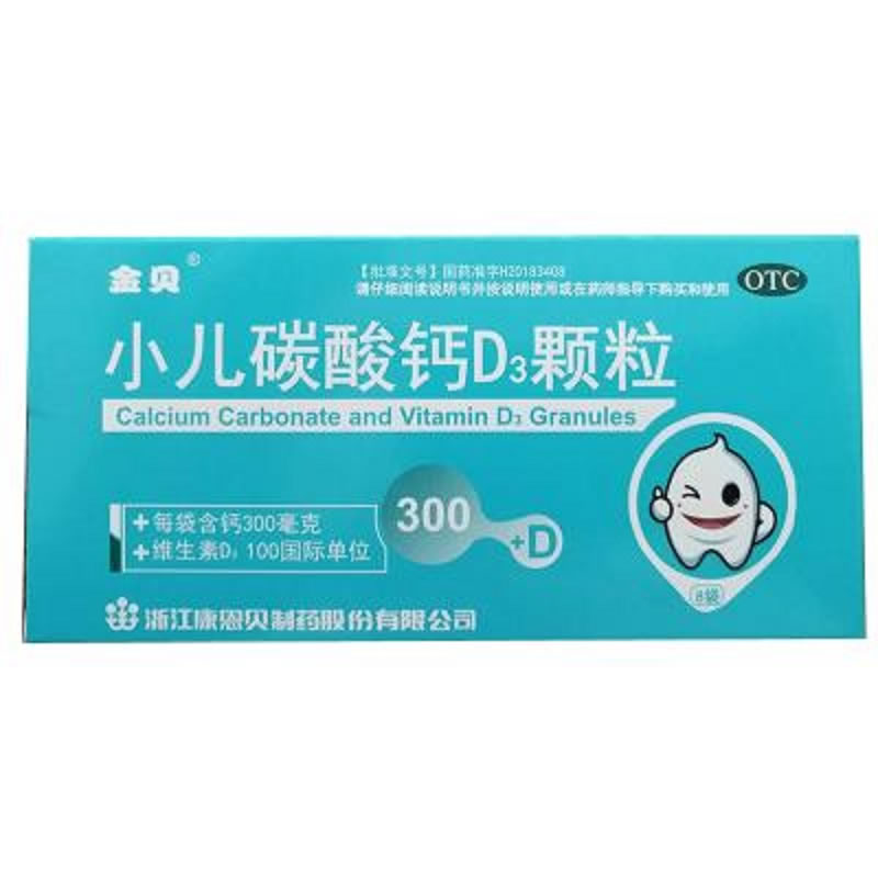 小儿碳酸钙D3颗粒招商代理 浙江康恩贝