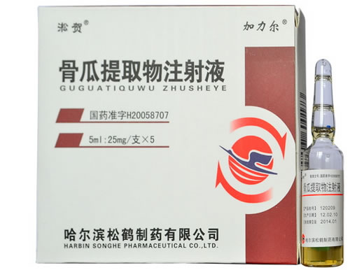 加力尔/淞贺骨瓜提取物注射液招商代理 5支