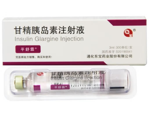 平舒霖/东宝甘精胰岛素注射液招商代理 长舒霖