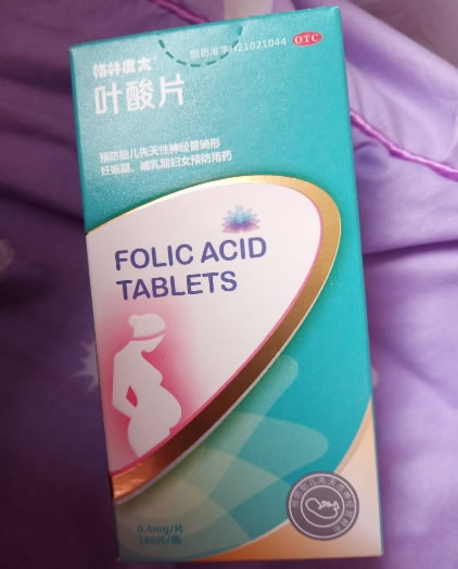 度太叶酸片招商代理 180片