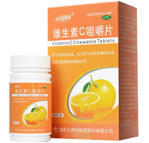 维生素C咀嚼片招商代理 100片 酒泉大得利