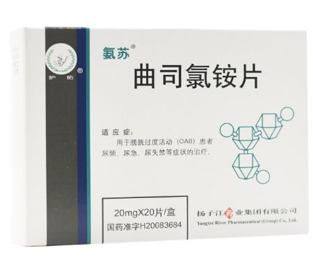 氨苏曲司氯铵片招商代理 20片 扬子江药业