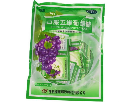 海王口服五维葡萄糖招商代理 30袋