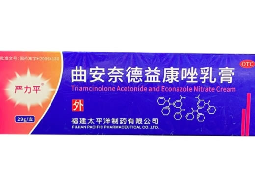 严力平曲安奈德益康唑乳膏招商代理 29g