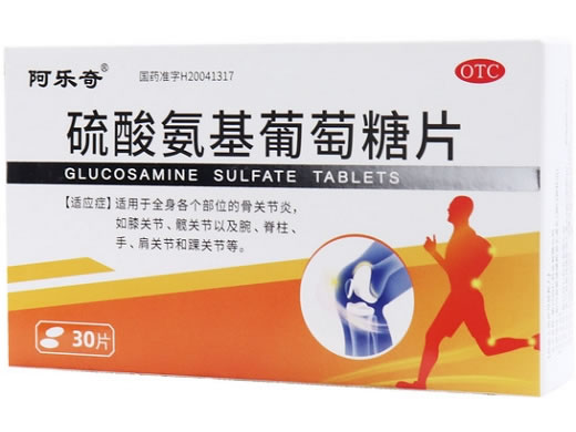 阿乐奇硫酸氨基葡萄糖片招商代理 30片