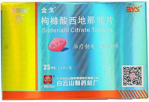 金戈枸橼酸西地那非片招商代理 25mg*14片