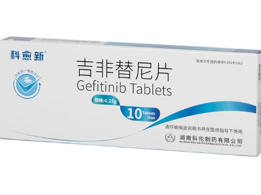 科愈新吉非替尼片招商代理 科愈新
