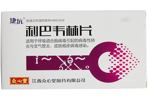 捷抗利巴韦林片招商代理 