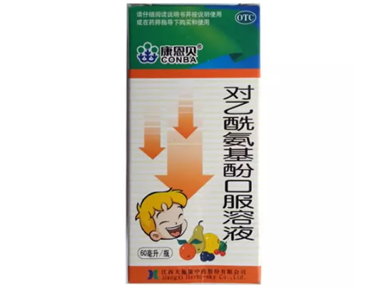 康恩贝对乙酰氨基酚口服溶液招商代理 60ml 天施康中药