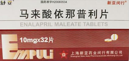 舒妥/新亚闵行马来酸依那普利片招商代理 10mg*32片 上海新亚药业