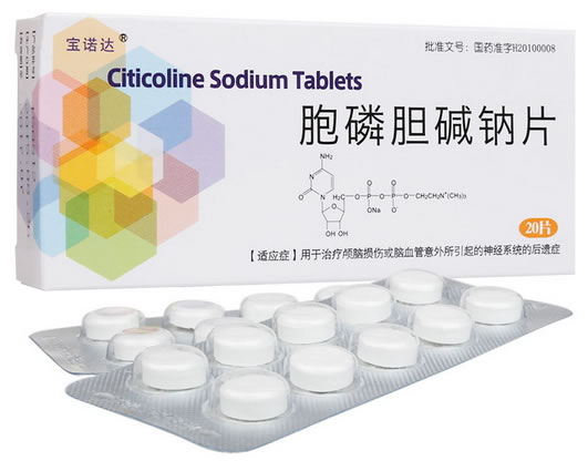 宝诺达胞磷胆碱钠片招商代理 20片 福建省闽东力捷迅药业