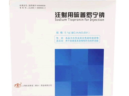 注射用硫普罗宁钠招商代理 