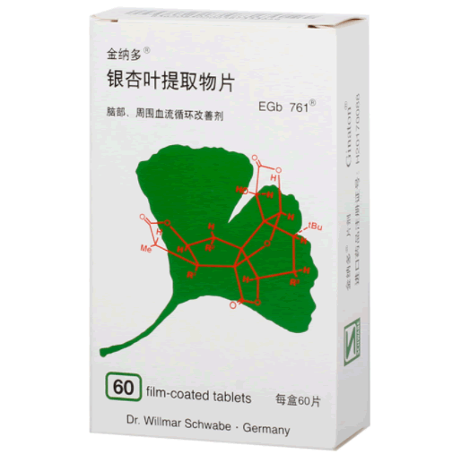 金纳多银杏叶提取物片招商代理 60片