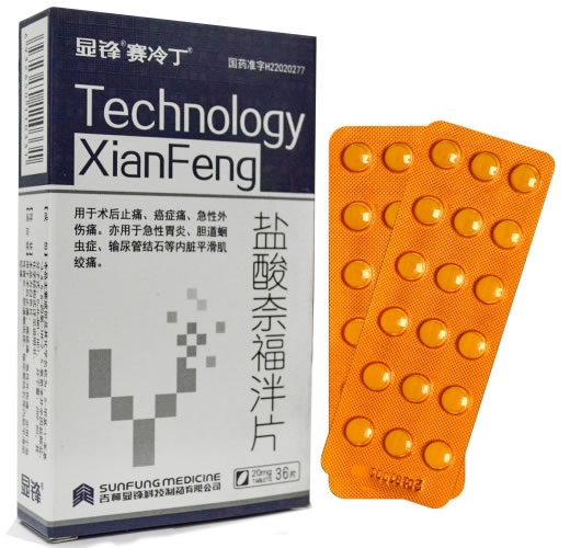 显锋/赛冷丁盐酸奈福泮片招商代理 36片