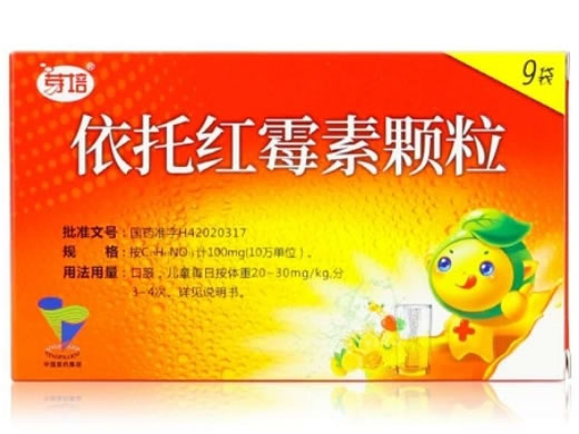 芽培依托红霉素颗粒招商代理 9袋